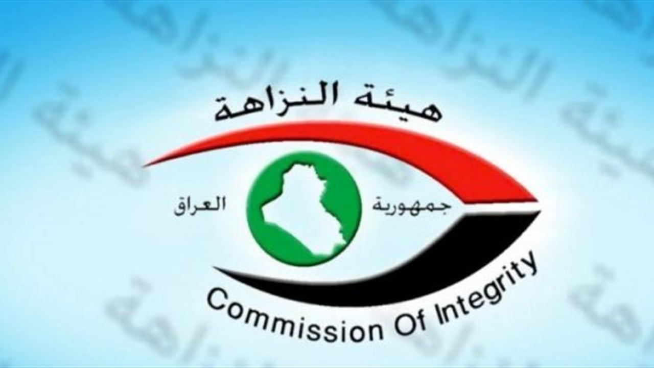 النزاهة تضبط مسؤولين في كهرباء الديوانية بتهمة دفع رشى مقابل مناصب حكومية
